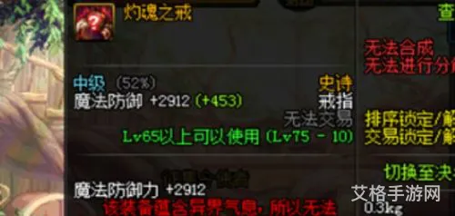 已经解开的红字能消除么(dnf怎么去红字)