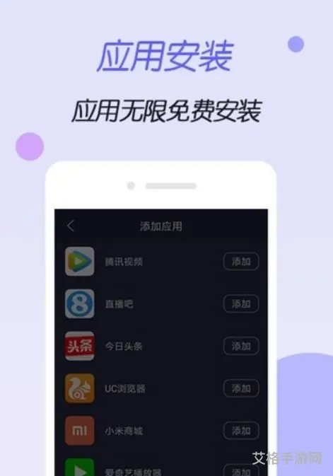 root虚拟框架下载(免root虚拟空间)