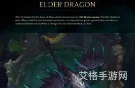 英雄联盟六条元素龙的作用(lol小龙buff效果)