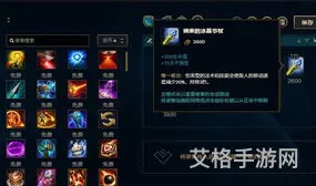 乌鸦怎么出装最肉最吸血(英雄联盟斯维因出装)