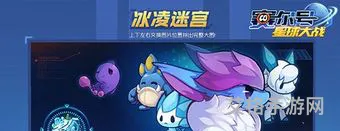 魔狮迪露打法的具体步骤(赛尔号魔狮迪露刷什么)