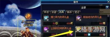 地下城假猪套是哪个图(dnf假猪套在哪里刷)