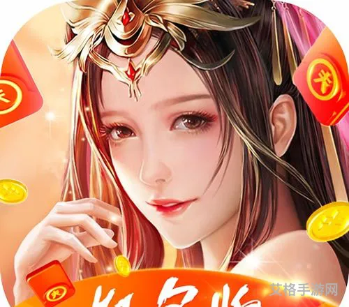 红包版游戏大全(1小时赚1000元游戏)