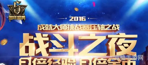 杀手5战斗之夜(战斗之夜网站)