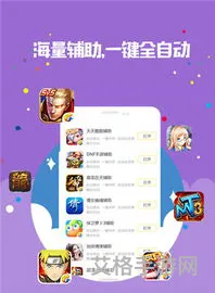 游戏蜂窝官网正版(游戏蜂窝安装)