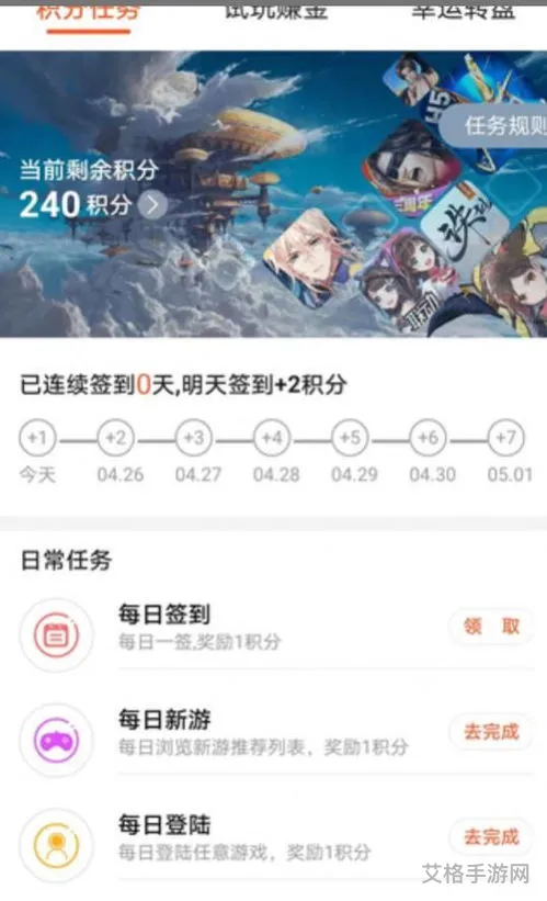 手游app排行榜前十名(下手游的app有哪些)