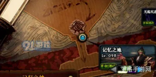 地下城记忆之地任务怎么开(dnf记忆之地怎么打)