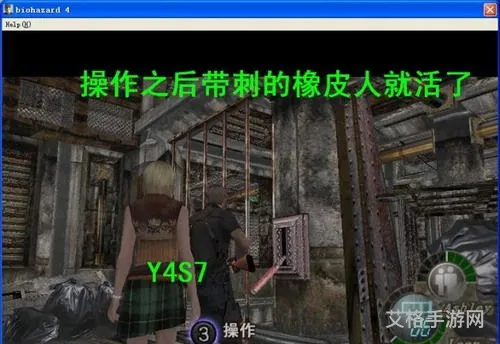 生化危机4重制版免费下载(生化危机4中文版单机游戏)