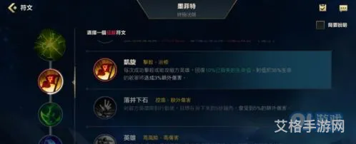 AP石头人出装端游(大乱斗ap石头人出装)