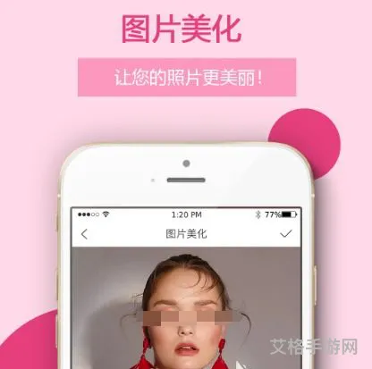 修复图片清晰度的软件(改图软件app)
