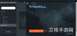 ea手机客户端(origin手机客户端)
