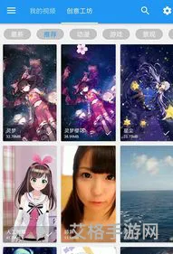 星空壁纸app下载安装(星空视频壁纸)