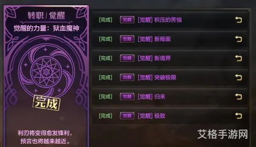 dnf全职业技能一览表(dnf职业介绍和转职)