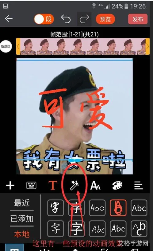一键生成动画app(手机动画制作app哪个好)