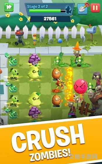 pvz最新版本测试服下载(植物大战僵尸3测试版)