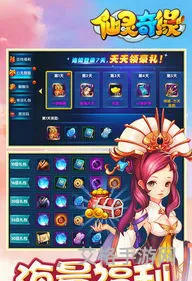 仙梦奇缘游戏(仙灵奇缘关闭了吗)