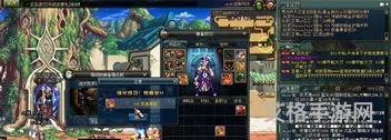 60版本魔道技能加点(dnf魔道刷图)