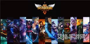 wcg有lol吗(wcg英雄联盟)