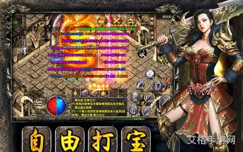 哪个传奇(传奇在哪才是正版)