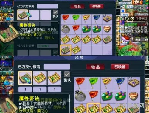 lol脚本卡盟(梦幻西游脚本卡盟)