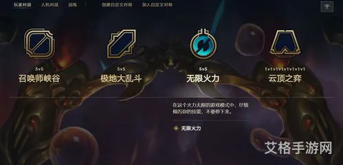 无限火力2023国庆节出吗(lol无限火力到几号结束)