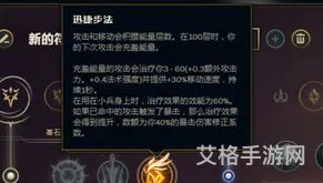 疾风剑豪浪子彦(浪子彦亚索符文天赋)