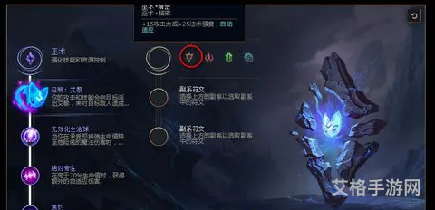 迅捷斥候是什么英雄(迅捷斥候提莫符文)