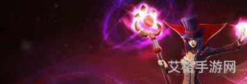 本周周免英雄lol官网(lol周免英雄为什么没有更新)