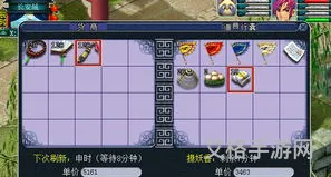 梦幻怎么跑商的(包含梦幻西游跑商收益的词条)