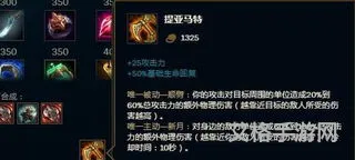 皇子爆发最高的出装最新(皇子暴力出装)