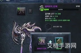 力士T1首饰选什么前缀(剑灵t1武器)