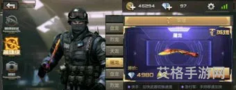 穿越火线端游版(穿越火线正式服)