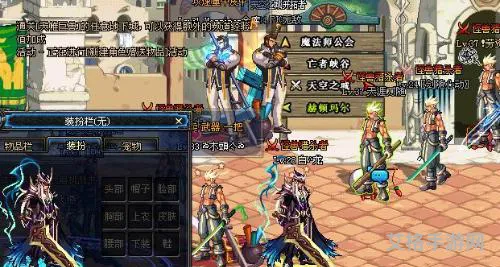 dnf补丁怎么覆盖时装(dnf时装补丁放哪个文件)