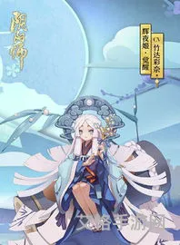 sp辉夜姬pve带什么御魂最好(阴阳师sp辉夜姬御魂搭配)