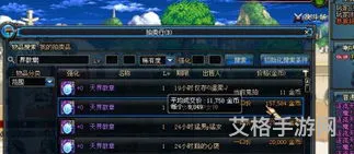 dnf天界徽章有啥用(100版本天界徽章有什么用)