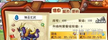 洛克王国罗隐是物攻还是魔攻(洛克王国罗隐技能表)