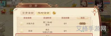 大话手游科举殿试题库(大话西游手游科举答题器100)
