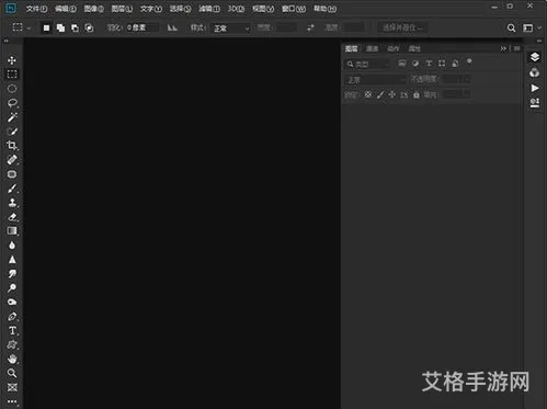 photoshop官方免费版