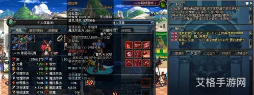 dnf宠物玛巴斯属性详解(dnf宠物巴拉姆)