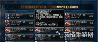 DNF下一页(dnf疲劳值没了能干嘛)