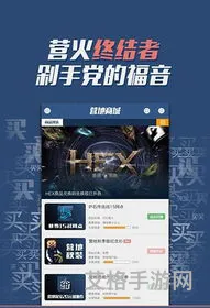 炉石传说 旅法师营地(旅法师营地app)
