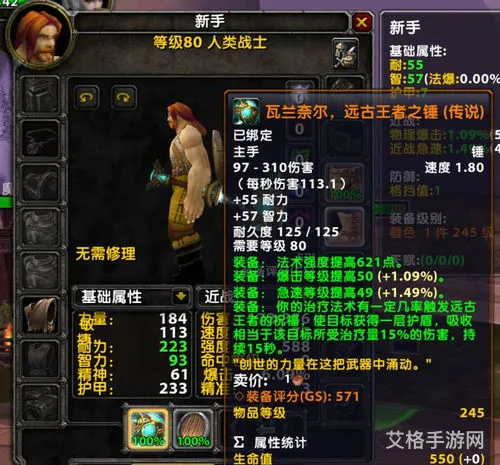 魔兽世界怀旧服怎么注册账号(魔兽世界测试服账号)