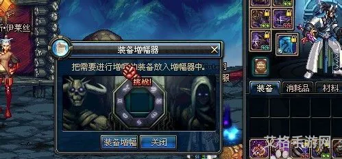 上级元素结晶制作图怎么获得(dnf上级元素结晶有什么用)