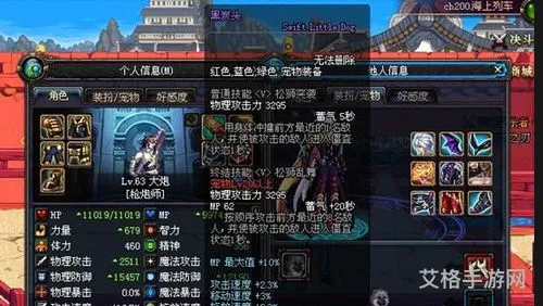 DNF黑炭头(dnf金毛球和黑炭头)