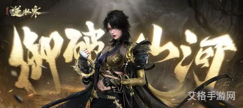 逆水寒官服下载(网易逆水寒游戏官网)