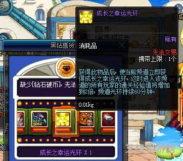 黑钻硬币怎么设置连点(黑钻售货机怎么快速抽)