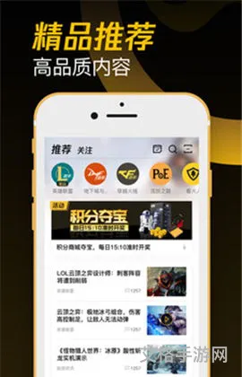 手机版WeGame怎么没了(掌上wegame官网手机版)