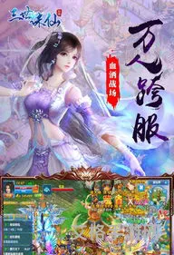 诛仙人物简介和身份(诛仙百度百科人物介绍)