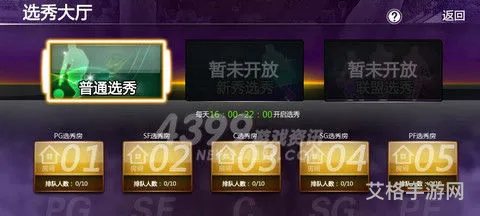 微信小程序nba范特西阵容(范特西篮球经理2最强阵容)