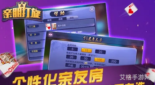 亲朋打旋官网账号创建(亲朋打旋app)